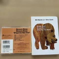 2025年最新】brown bear cdの人気アイテム - メルカリ