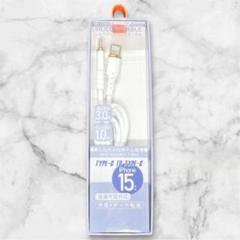 【新品】Type-C to C しなやかシリコーンケーブル HDL-3761W