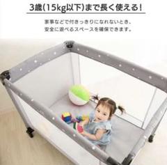 美品 アイリスプラザ プレイヤード 折りたたみ 安心 ベビーサークル グレー