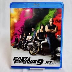 ワイルドスピード FAST & FURIOUS 9 ジェットブレイク ブルーレイ