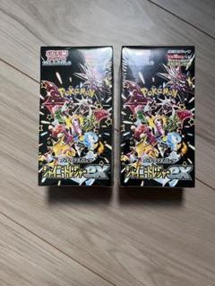 シャイニートレジャーex 2BOX 【シュリンク付き新品未開封