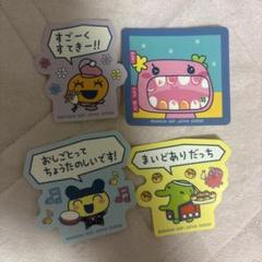 たまごっち シール