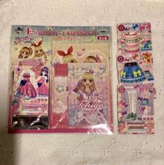 アイカツカード108枚セット 一番くじA賞カードケース付き ☆大幅値下げ☆アイカツカード108枚セット 一番くじA賞カード