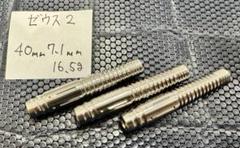 2025年最新】ゼウス4 バレルの人気アイテム - メルカリ