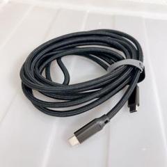 USB-C & USB-C ケーブル(3m, ブラック) Type-C 機器対応
