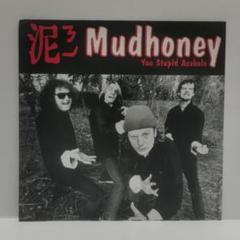 MUDHONEY マッドハニー　12インチ　レコード Mudhoney Gas Huffer マッドハニー コラボ シアトル - メルカリ