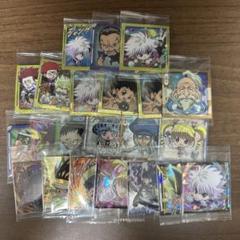 ハンターハンター ウエハース　まとめ