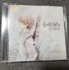 メルカリ 土岐隼一 約束のoverture きゃにめ限定版 アニメ 800 中古や未使用のフリマ