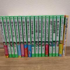 四つ子ぐらし　全巻セット　22冊まとめ売り 四つ子ぐらし 全巻セット 22冊まとめ売り - メルカリ