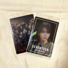 SEVENTEEN フォトブック 13枚コンプ 2種 トレカ 未開封 福袋セール】 登場! SEVENTEEN トレカ 初回限定盤B コンプ 13枚