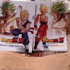 ドラゴンボール・アラレちゃん　クリアファイル 2枚セット Amazon.co.jp: 新ドクタースランプ アラレちゃん クリアファイル