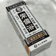 備浴 富山常備薬 薬用入浴剤 400mL カミツレハーブの香り - メルカリ