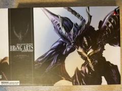ブリングアーツ バハムート ほぼ新品