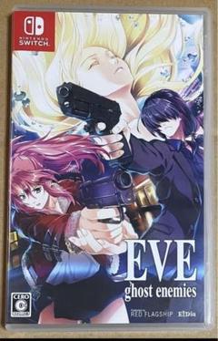 2025年最新】EVE ghost enemiesの人気アイテム - メルカリ