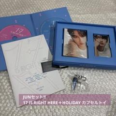 2025年最新】SEVENTEEN 17 is right here kitの人気アイテム