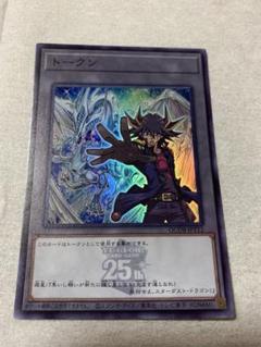 ホットなアイテム、ホットな節約 遊戯王YCSJ 2025 メルカリ