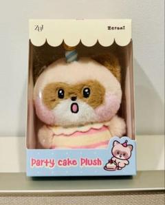 zb1 zeroni ジャンハオ price ハニニ ZB1 Zhang Hao Zhanghao Hanini Line Friends Zeroni Mini Plush