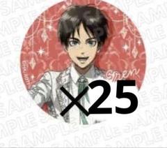 進撃の巨人 エレン エスクリ 缶バッジ 25点 - メルカリ