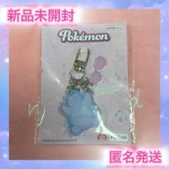 2025年最新】バックチャーム ポケモンの人気アイテム - メルカリ