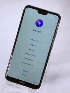 HUAWEI P20 lite SIMフリー スマホ