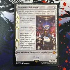 MTG 召喚:バハムート　英語非Foil