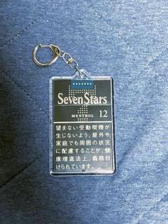 セブンスター アクリルキーホルダー メンソールSeven Stars