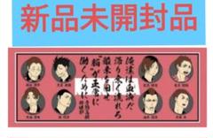2025年最新】夜久衛輔 タオルの人気アイテム - メルカリ