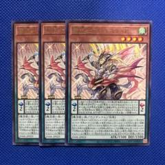 Amazon.co.jp: 公式 竜剣士マジェスティP スリーブ アジア版 70