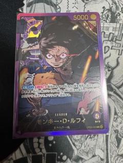 モンキー・D・ルフィ 紫ルフィ 金文字 箔押し リーダーパラレル
