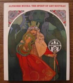 アート・デザイン・音楽 Alphonse Mucha The Spirit of Art Nouveau Alphonse Mucha: The Spirit of Art Nouveau: Arwas, Victor