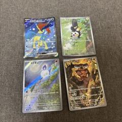 ポケモンカード SRまとめ売り！ - メルカリ