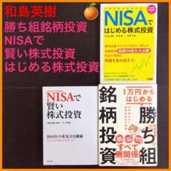 株　投資　15冊セット　まとめ売り 71GpJQFnrnL.jpg