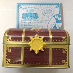レア当選品 おもちゃのカンヅメ 冒険缶 新品