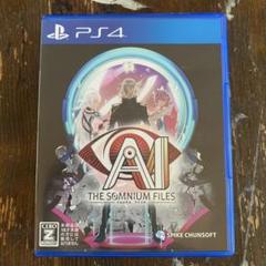 PS4 AI:ソムニウム ファイル