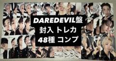 SEVENTEEN ランダム コンプ 48種 封入 トレカ DAREDEVIL SEVENTEEN ランダム コンプ 48種 封入 トレカ DAREDEVIL - メルカリ