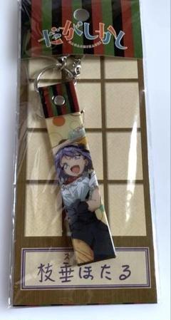 だかしかし 枝垂ほたる シークレット バスタオル 71eQXZ7apiL._UF350,350_QL50_.jpg