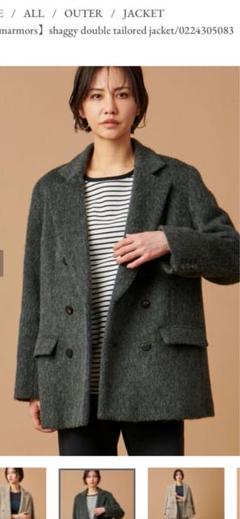 ジャケット・アウター marmors shaggy double tailored jacket marmors（マルモア）の「【marmors】shaggy double tailored