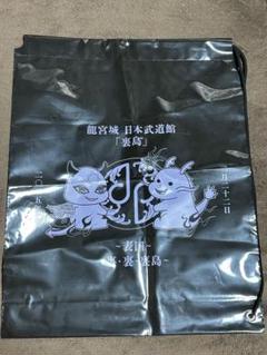 龍宮城 KEIGO オンラインくじ ビッグアクリルスタンド　伊藤圭吾 ViVi on X: 