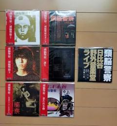 頭脳警察　紙ジャケットCD6タイトル+特典CDセット 頭脳警察 紙ジャケットCD6タイトル+特典CDセット - メルカリ