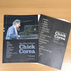 S/絶版/未使用新古品/楽譜/チックコリア/オフィシャルピアノスコア/ピアノ ジャズ・ピアノ・コレクション チック・コリア［新装版