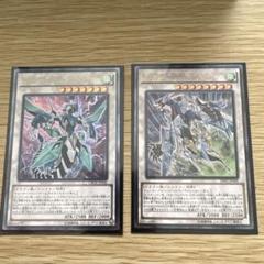 遊戯王レリーフ シンクロ22枚セット まとめ売り 遊戯王 クリスタルウィングシンクロドラゴン レリーフ2枚セット