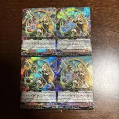 ヴァンガード　ドラグリッター　カウスコーザ　sr 4枚 SR ドラグリッター カウスコーザ(箔押し) 販売 | [DZBT07] 月牙
