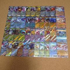 ポケモンカード ex rr まとめ売り 44枚 まとめセット RR - メルカリ