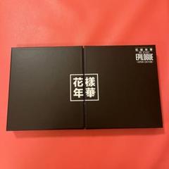 BTS 花様年華 オンステ エピログ 2016 DVD トレカ テテ 2016 BTS LIVE ＜花様年華 on stage：epilogue＞ ～Japan