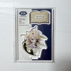 終遠のヴィルシュ イヴ アクスタ 春風マルシェ 冬の市 幼少期 3周年バースデー 終遠のヴィルシュ イヴ アクスタ 春風マルシェ 冬の市 幼少期 3