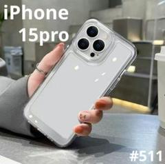 iPhone15pro クリアケース 透明 スマホケース 耐衝撃 シンプル 無地