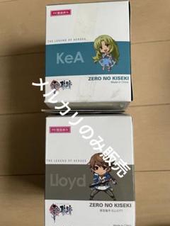 零の軌跡　ロイド　キーア　フィギュア　中国特典 零の軌跡ロイドキーアフィギュア中国特典