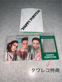 セブチ　weversアルバム HAPPY BURSTDAY ジョシュア