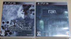 NIER REPLICANT + Rain