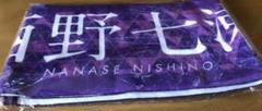 乃木坂46 マフラータオル西野七瀬